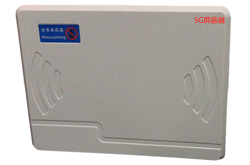 临沭经济型移动通信干扰器7路