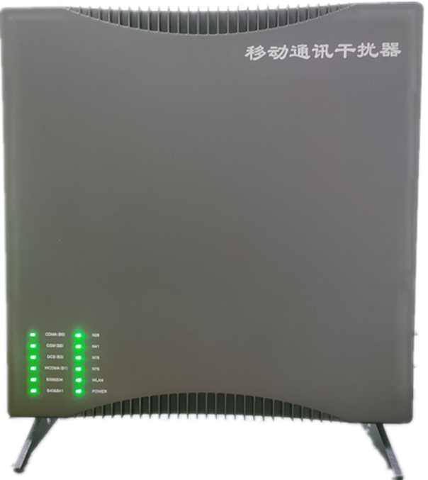  临沭信令级放装型数字移动通信干扰器