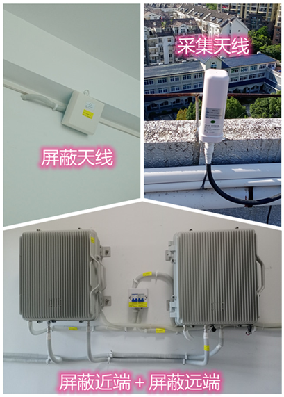  临沭某检察院保密室屏蔽案例（数字信令级）